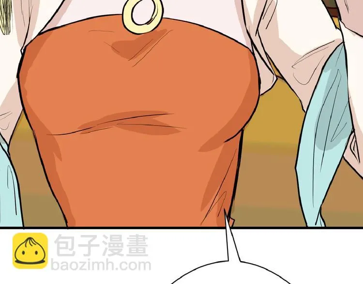 第67话 五彩妆 第63页