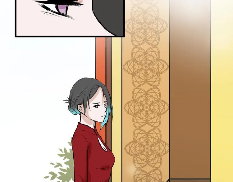 第67话 五彩妆 第65页