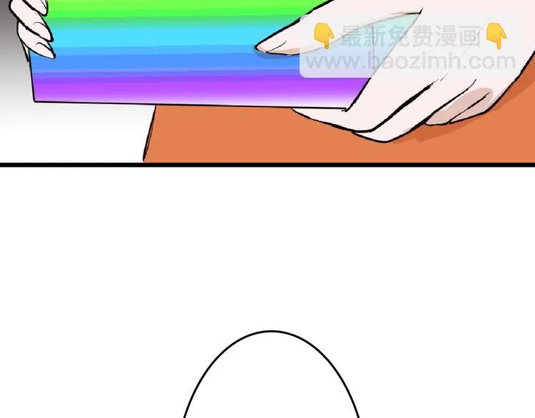第67话 五彩妆 第94页