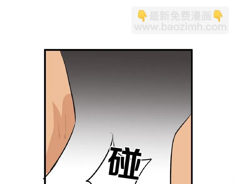 第67话 五彩妆 第99页