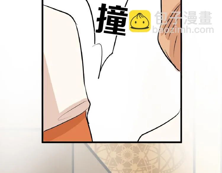 第67话 五彩妆 第100页
