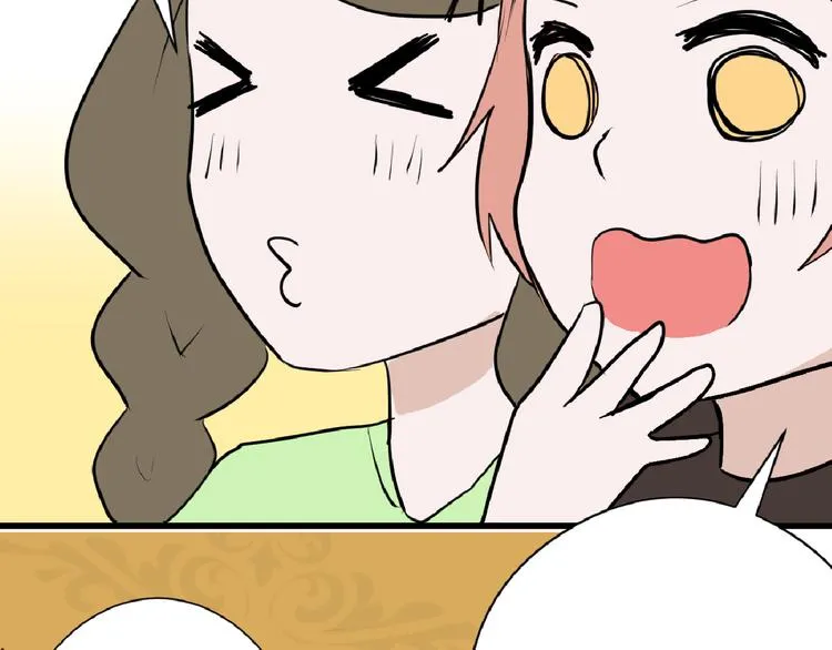 第67话 五彩妆 第113页