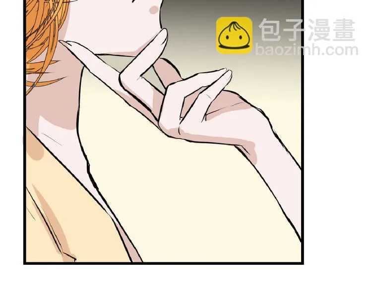 第67话 五彩妆 第143页