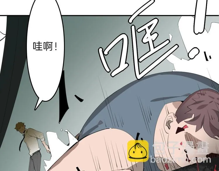 第67话 五彩妆 第163页