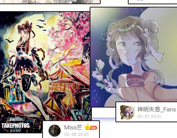 第67话 五彩妆 第185页