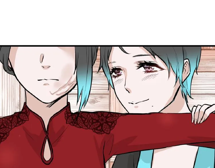 第66话 美丑联婚大典 第5页