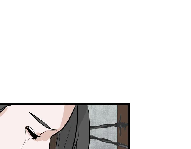 第66话 美丑联婚大典 第15页