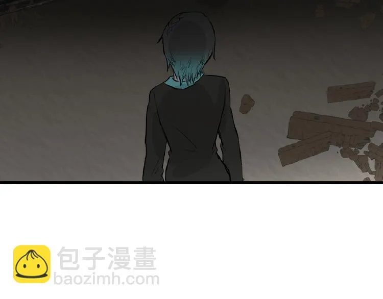 第66话 美丑联婚大典 第18页
