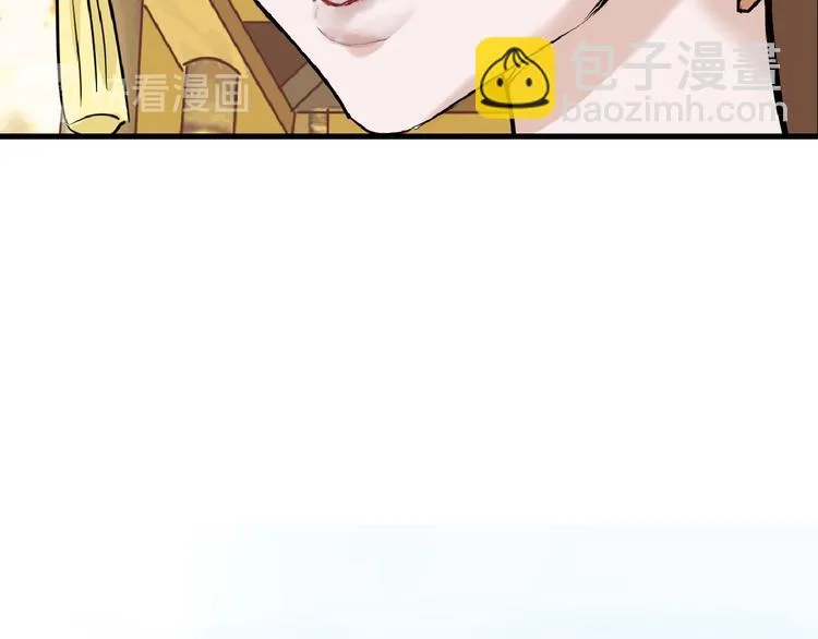 第66话 美丑联婚大典 第26页