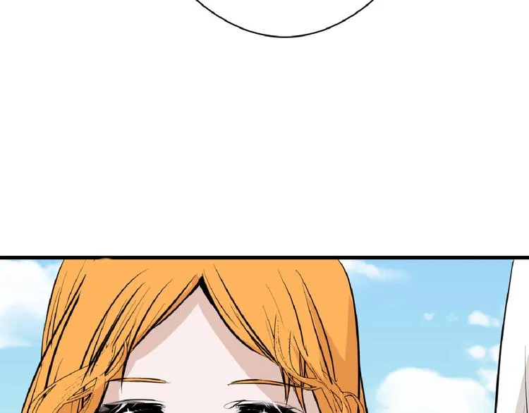 第66话 美丑联婚大典 第33页