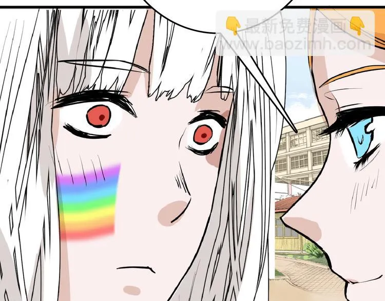 第66话 美丑联婚大典 第39页