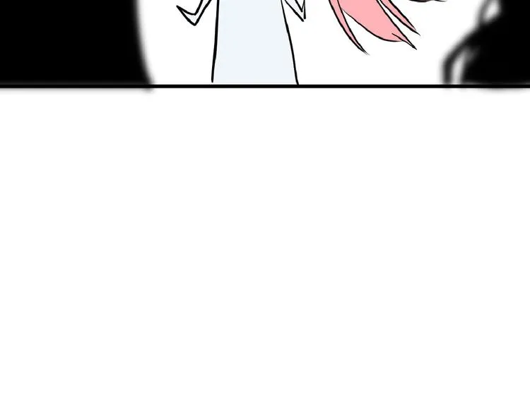 第66话 美丑联婚大典 第42页