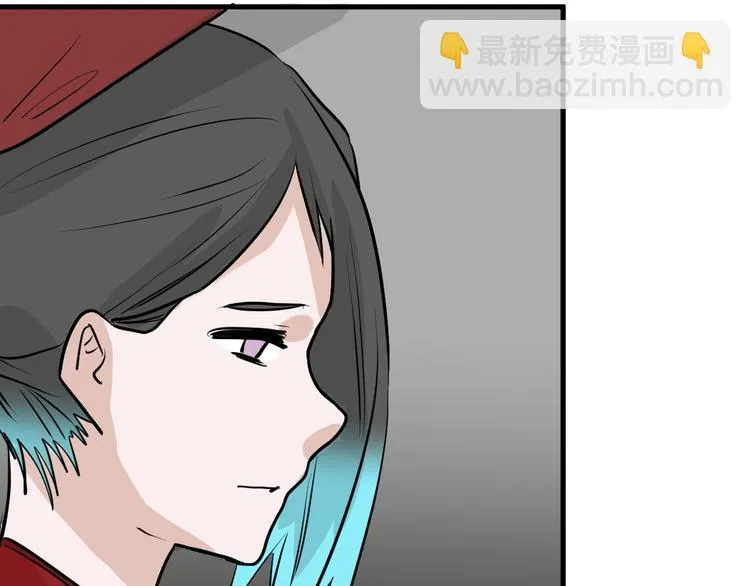 第66话 美丑联婚大典 第53页