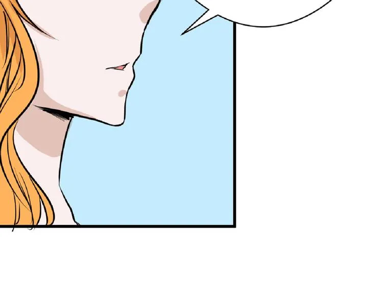 第66话 美丑联婚大典 第59页