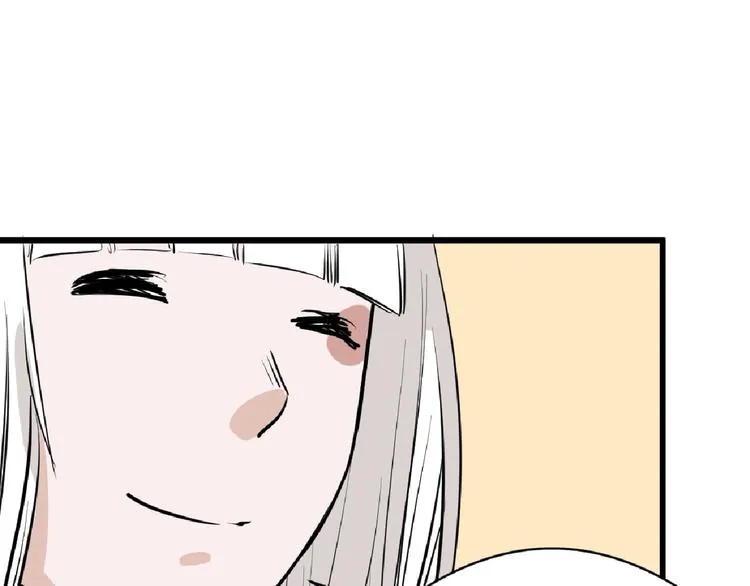 第66话 美丑联婚大典 第65页