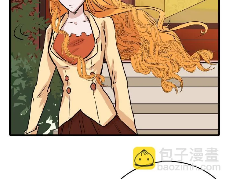 第66话 美丑联婚大典 第68页