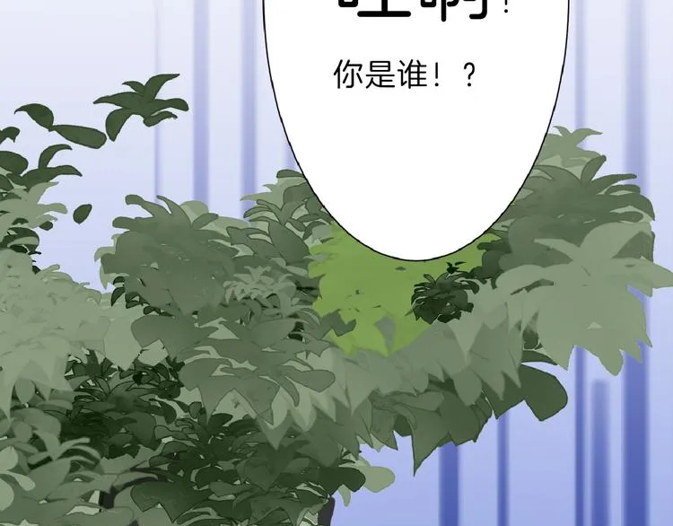 第66话 美丑联婚大典 第72页