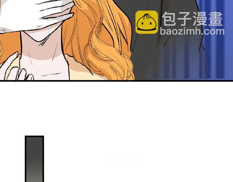 第66话 美丑联婚大典 第74页