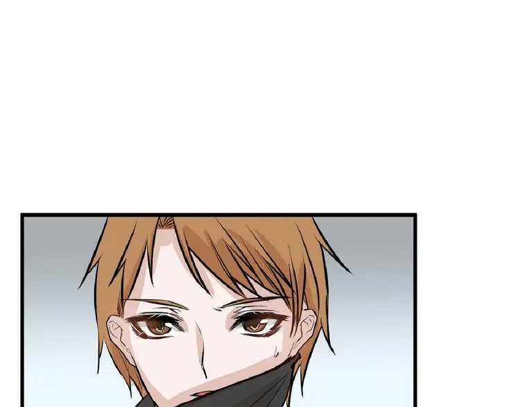 第66话 美丑联婚大典 第76页