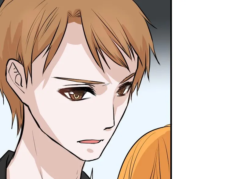 第66话 美丑联婚大典 第81页