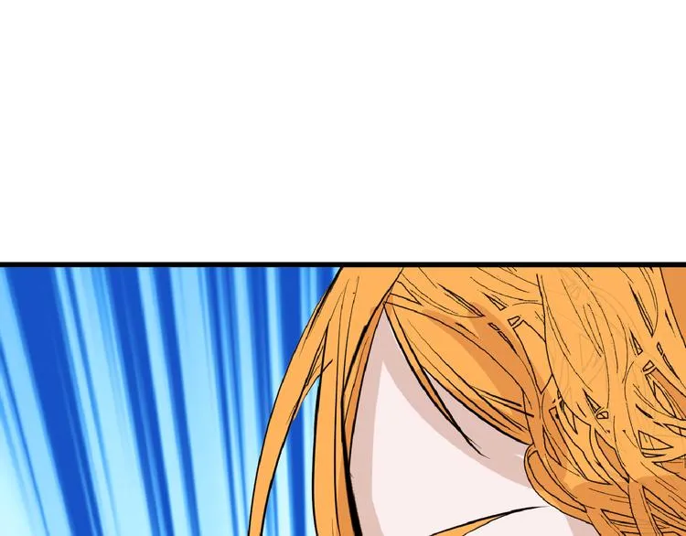 第66话 美丑联婚大典 第88页