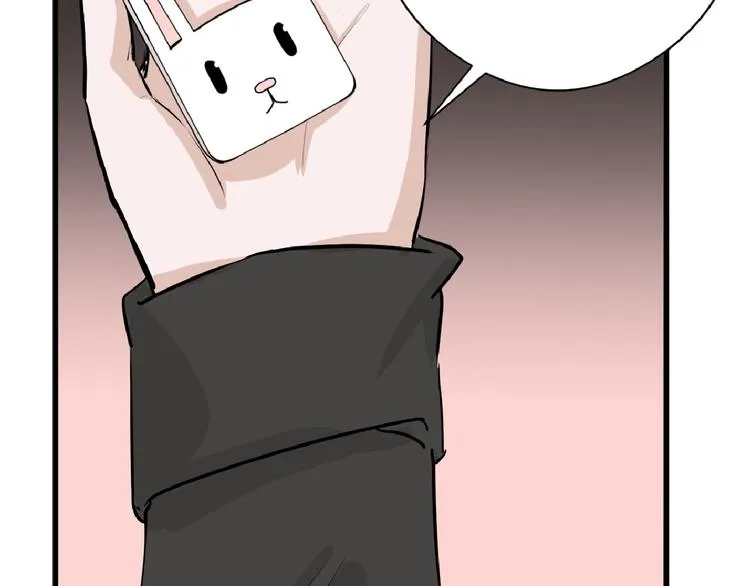 第66话 美丑联婚大典 第98页