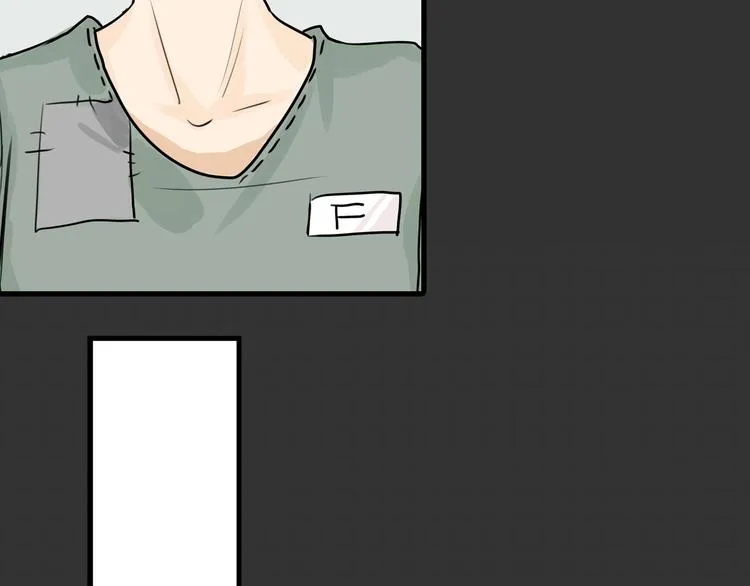 第66话 美丑联婚大典 第104页