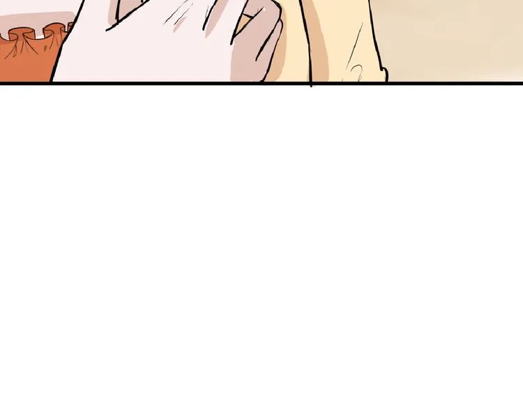 第66话 美丑联婚大典 第112页
