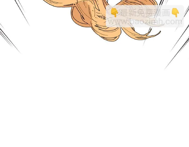 第66话 美丑联婚大典 第115页