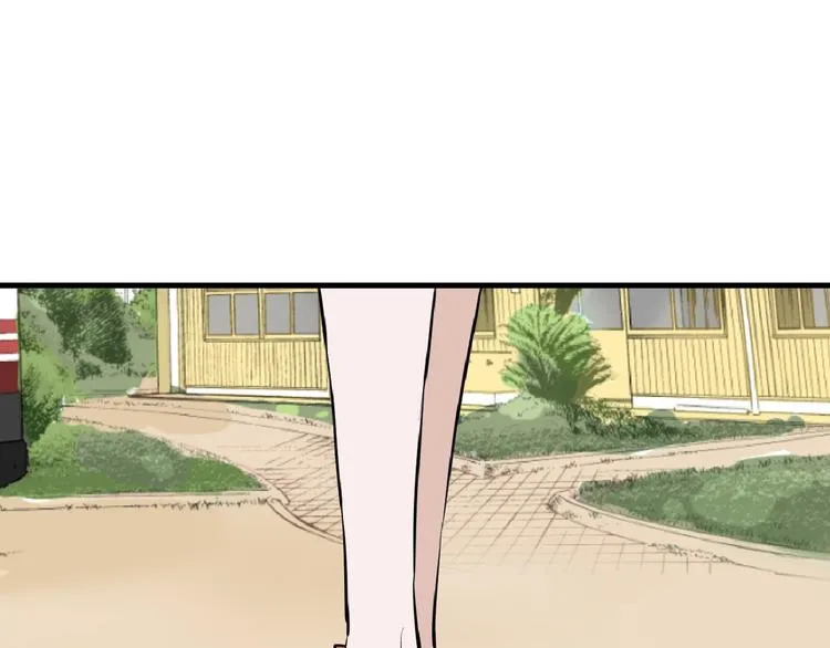 第66话 美丑联婚大典 第116页
