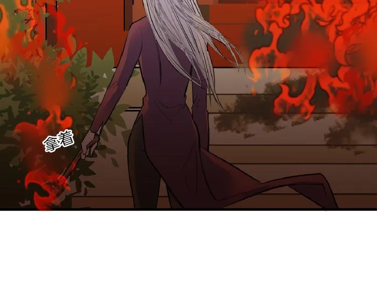 第66话 美丑联婚大典 第125页