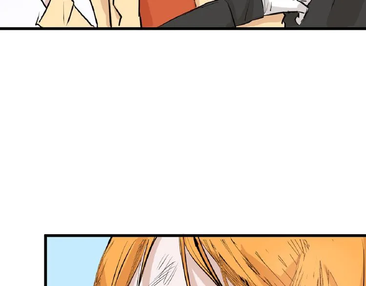 第66话 美丑联婚大典 第131页