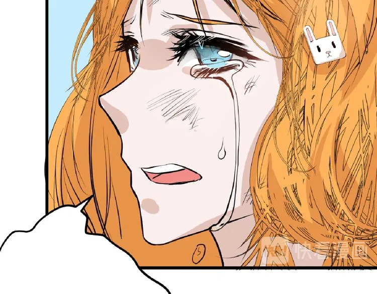 第66话 美丑联婚大典 第132页