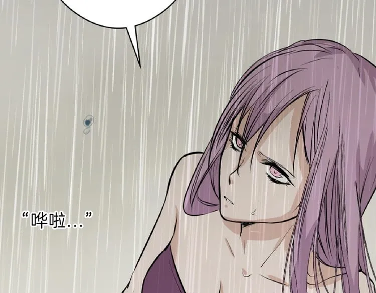 第66话 美丑联婚大典 第138页