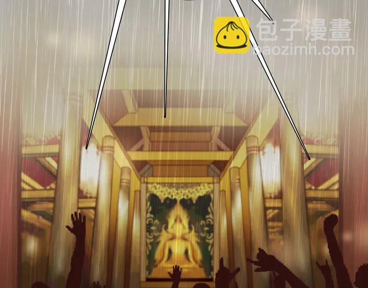 第66话 美丑联婚大典 第142页