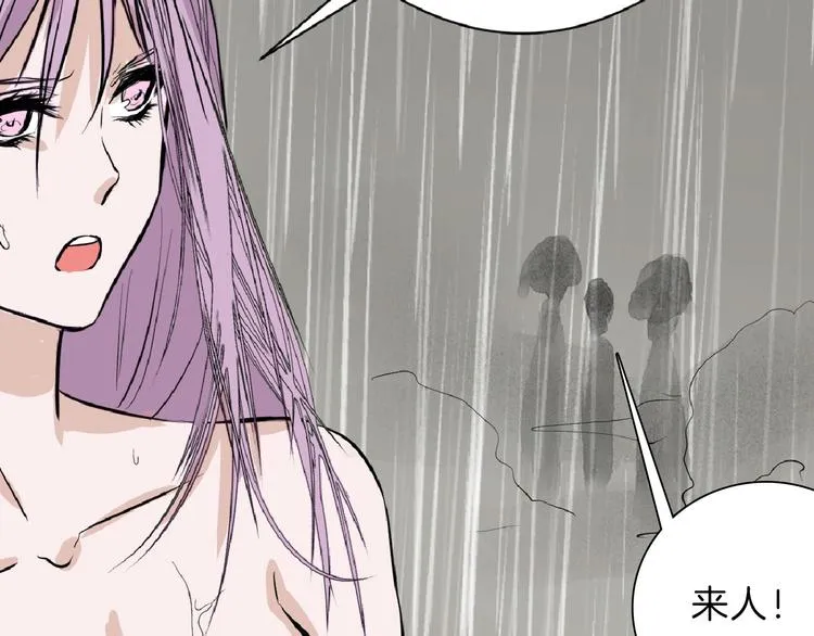 第66话 美丑联婚大典 第145页
