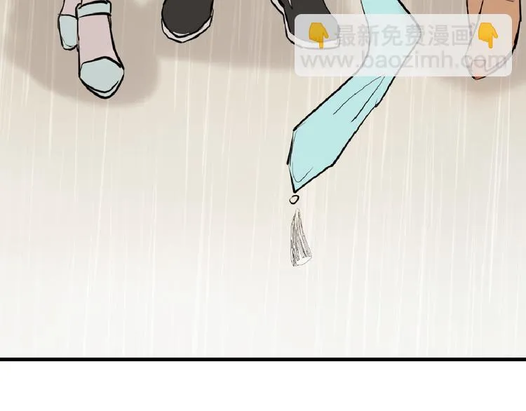 第66话 美丑联婚大典 第150页