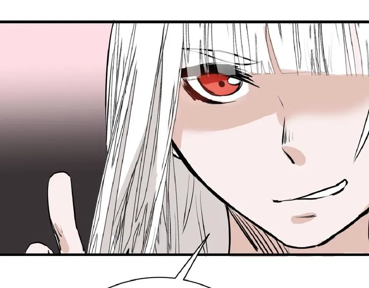 第66话 美丑联婚大典 第156页