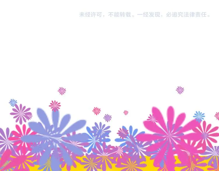 第66话 美丑联婚大典 第162页
