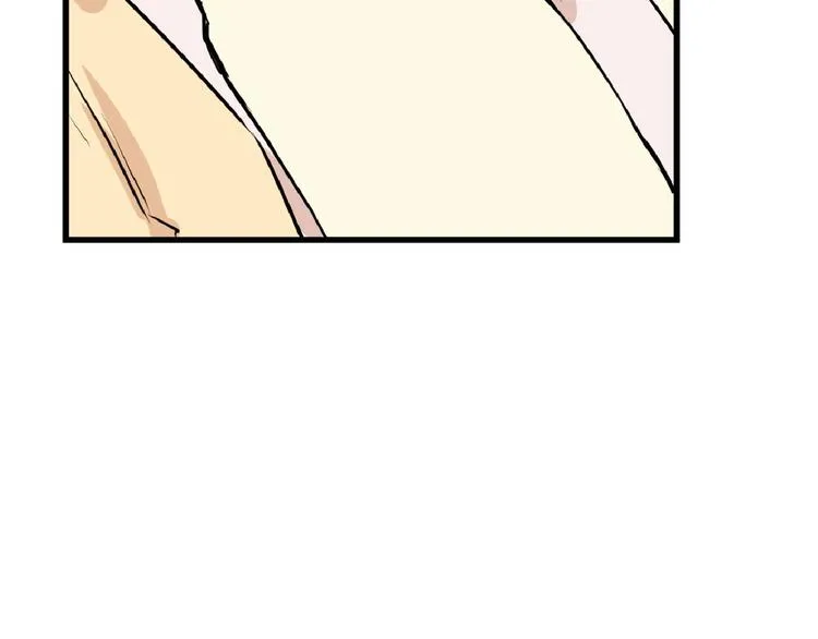 第66话 美丑联婚大典 第175页