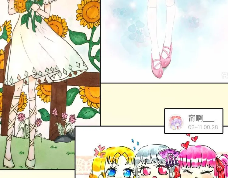 第66话 美丑联婚大典 第200页