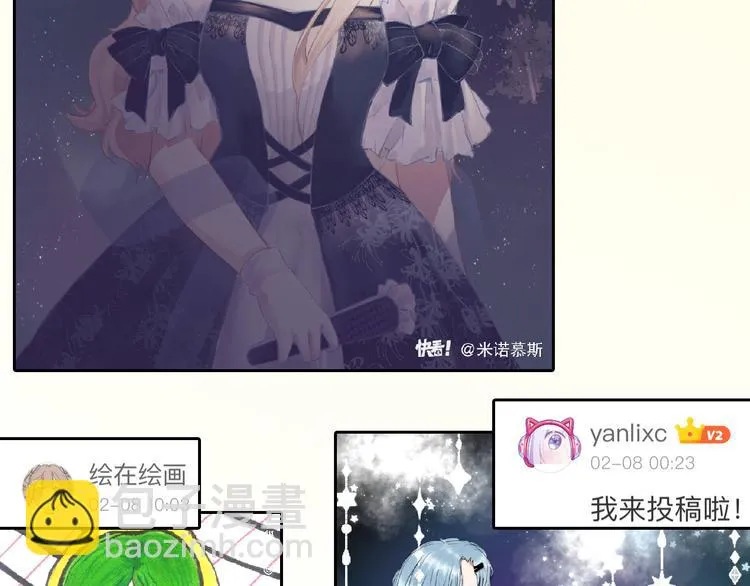 第66话 美丑联婚大典 第202页