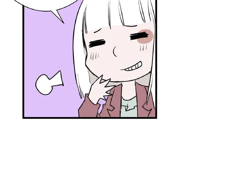 第65话 女娃补妆 第23页
