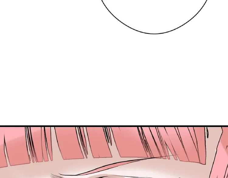 第65话 女娃补妆 第26页