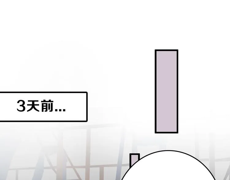 第65话 女娃补妆 第49页