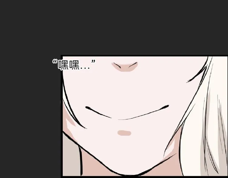 第65话 女娃补妆 第57页