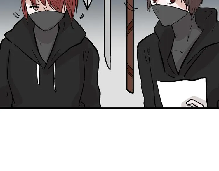 第65话 女娃补妆 第76页