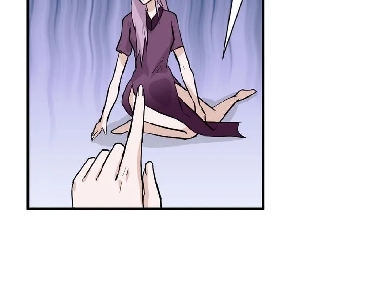 第65话 女娃补妆 第90页