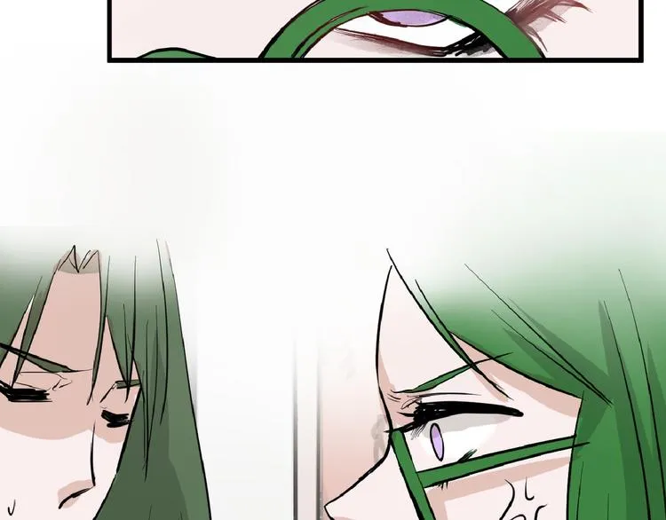 第65话 女娃补妆 第92页