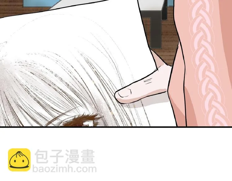 第65话 女娃补妆 第112页